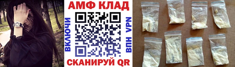 Купить  Вичуга  АМФЕТАМИН 98% 