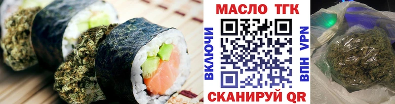 Купить  Вичуга  Cannafood конопля 
