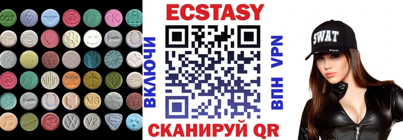 Ecstasy mix  Купить закладки  Вичуга 
