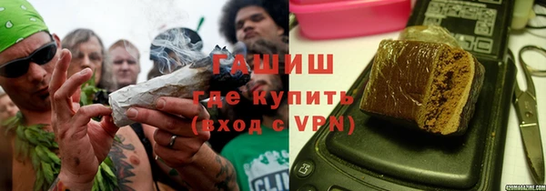 стафф Кинешма