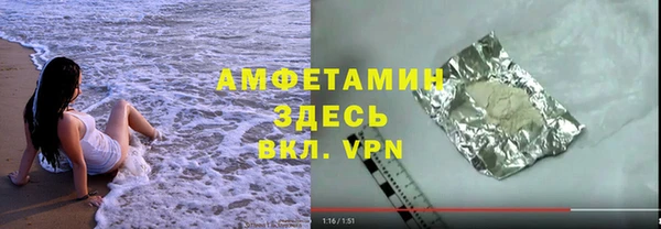 стафф Кинешма