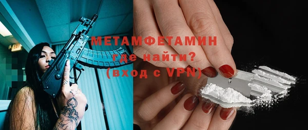 гидра Киреевск