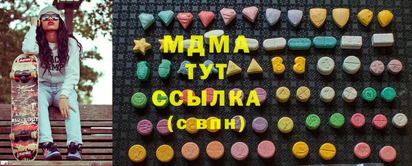 ECSTASY Козельск
