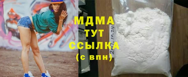 стафф Кинешма