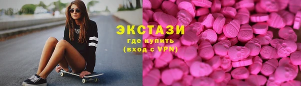 стафф Кинешма