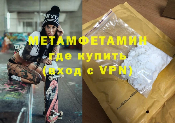 ALPHA PVP Киренск
