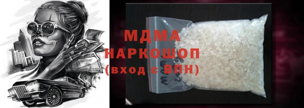 ALPHA PVP Киренск