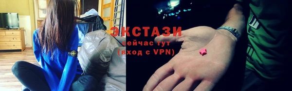 стафф Кинешма