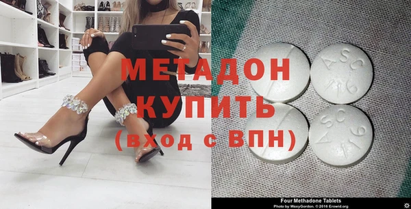 ALPHA PVP Киренск
