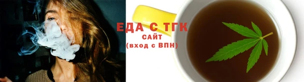 стафф Кинешма
