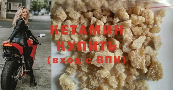 стафф Кинешма