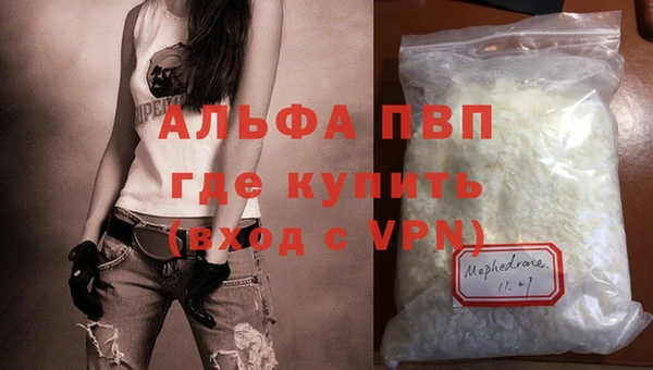 ALPHA PVP Киренск