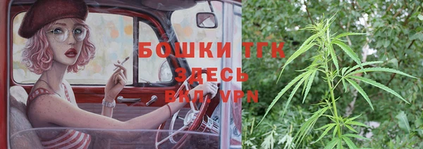 стафф Кинешма