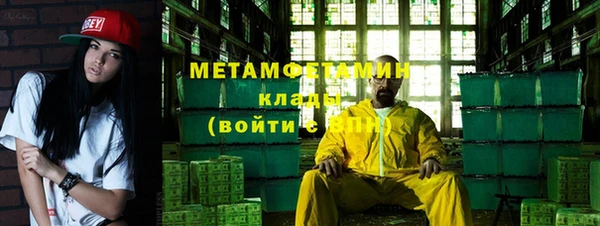 стафф Кинешма