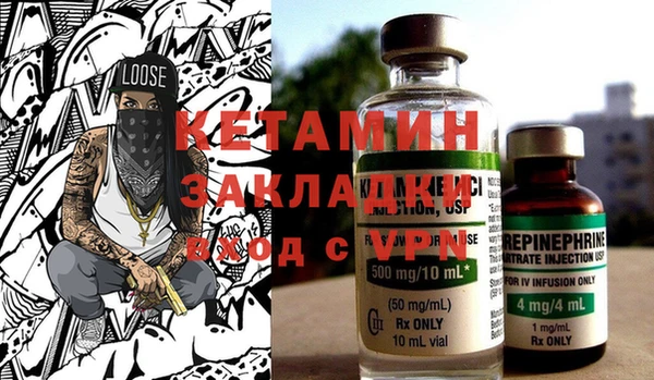стафф Кинешма
