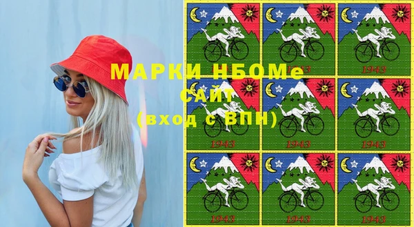 стафф Кинешма