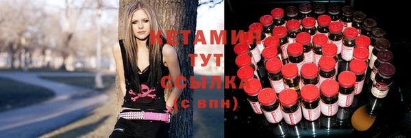 стафф Кинешма