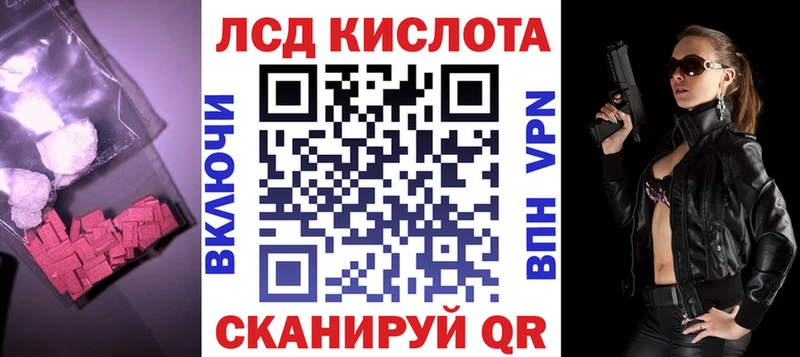 Лсд 25 экстази ecstasy  Купить закладки  Вичуга 