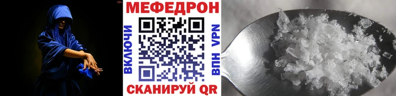 Купить закладки  Вичуга  МЯУ-МЯУ 4 MMC 