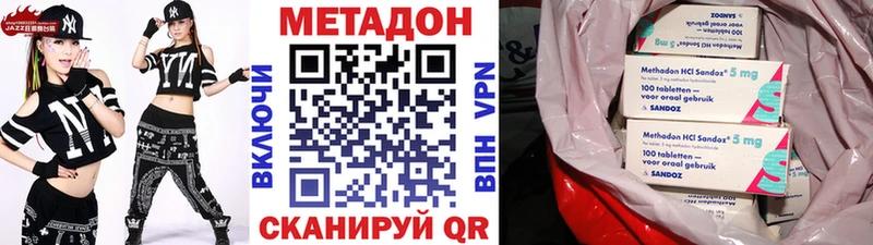 Купить закладки  Вичуга  Метадон кристалл 