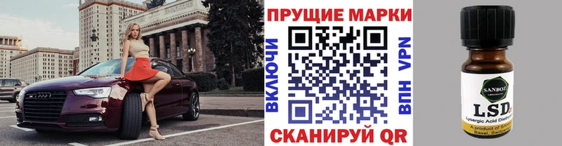 Марки 25I-NBOMe 1500мкг  Купить  Вичуга 
