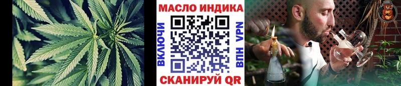 ТГК концентрат  Купить закладки  Вичуга 
