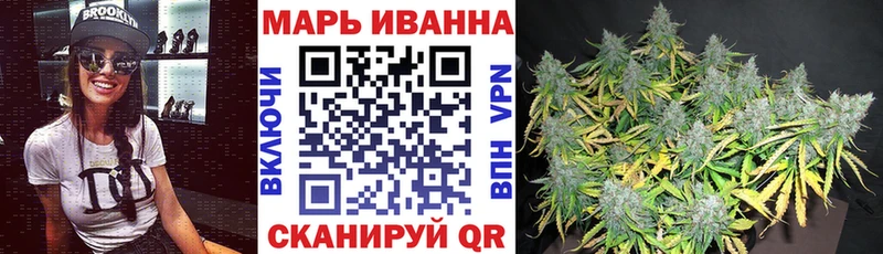 МАРИХУАНА SATIVA & INDICA  Купить  Вичуга 